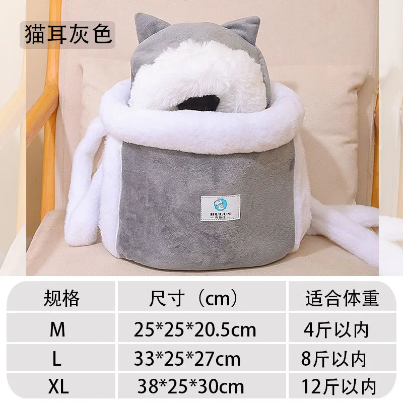 Plush Front Pet Carrier Sling