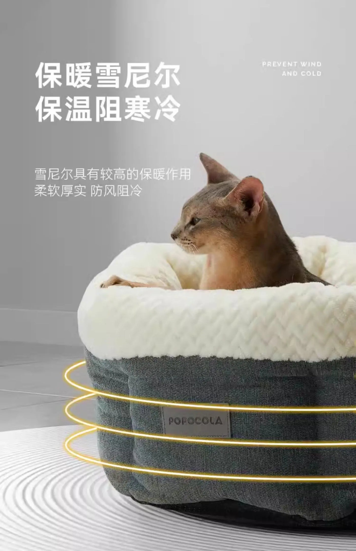 Smart Heated Plush Cat Bed