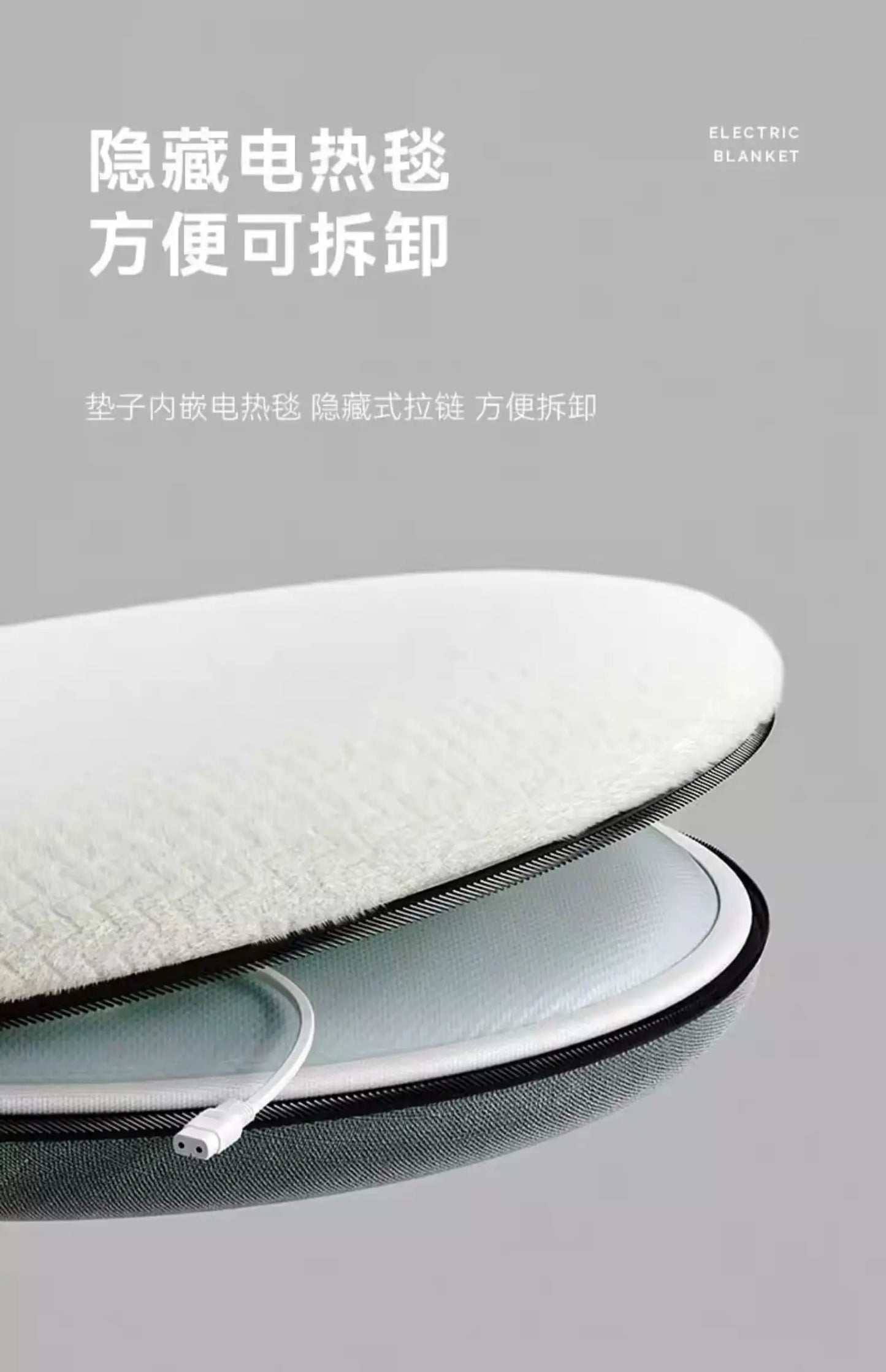 Smart Heated Plush Cat Bed