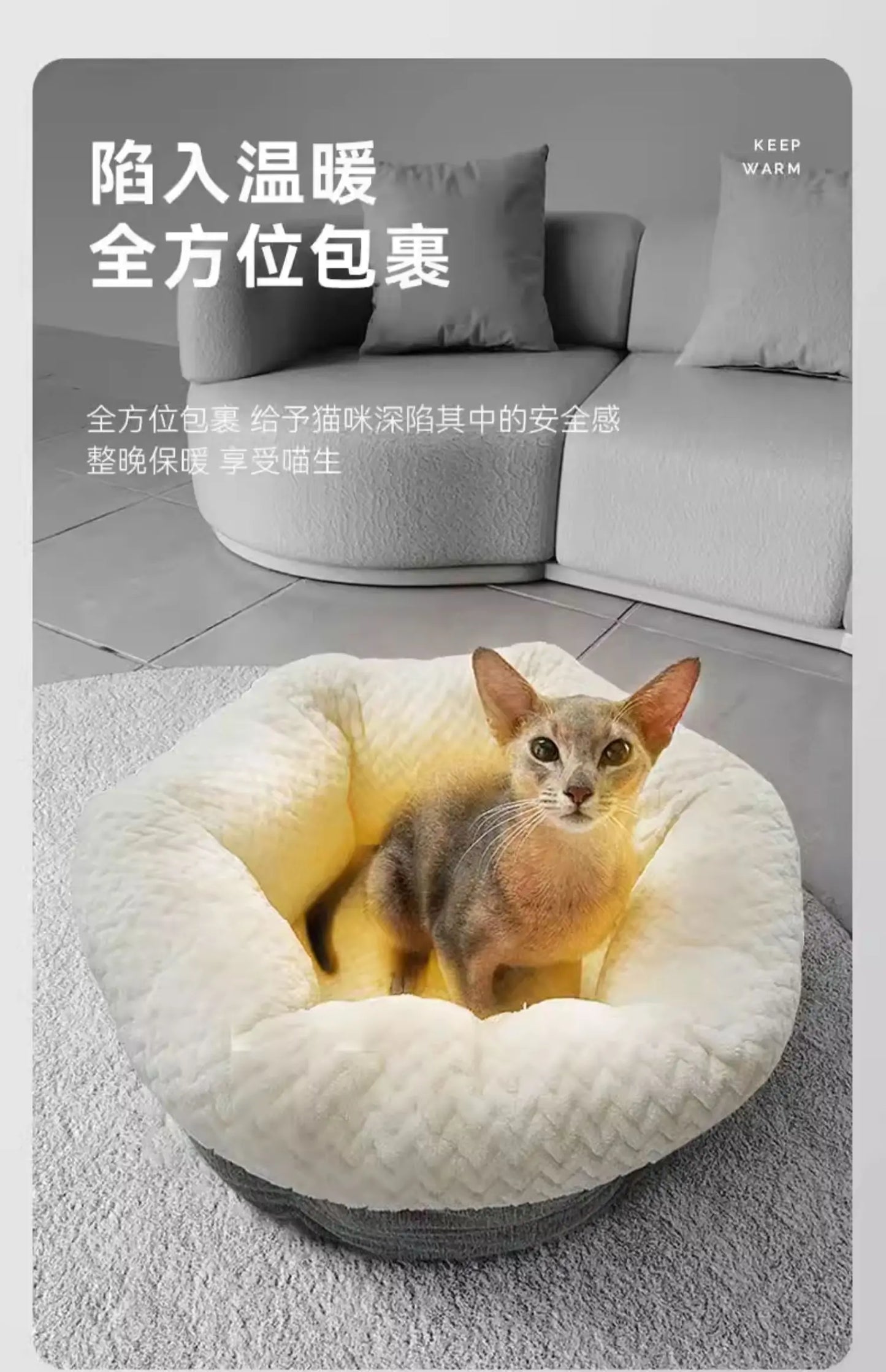 Smart Heated Plush Cat Bed